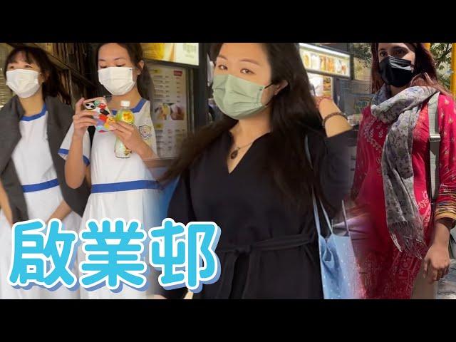 漫遊老舊的啟業邨 充滿青春氣息 午飯時段很多學生OL -  Walking Tour Kai Yip Estate Kowloon Bay