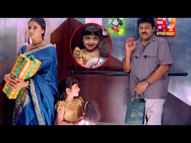 Chiranjeevi And Simran Trending Blockbuster Lift Comedy | Movie Temple