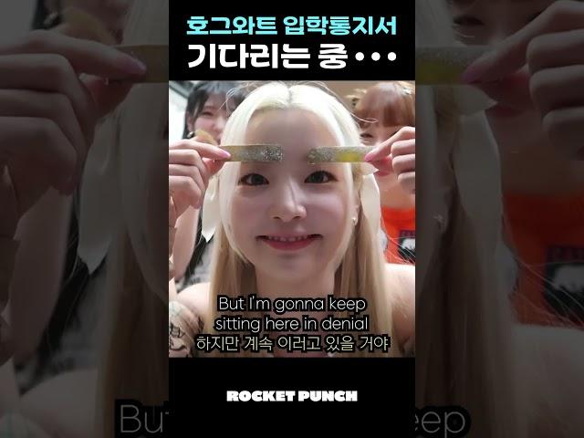 호그와트 입학통지서 기다리는 중 #호그와트챌린지 #연희