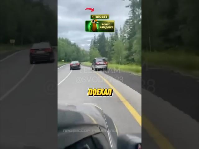 ЛОВУШКА НА НАРУШЕНИЕ СПЛОШНОЙ   #automobile #авто #нарушение #пдд #развод #shorts