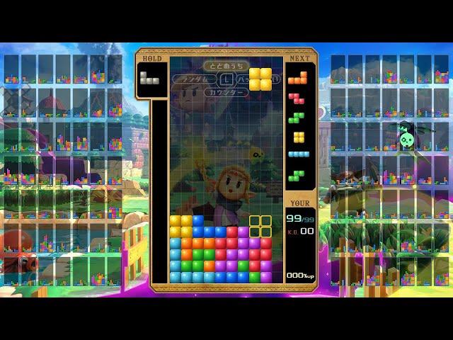 #TETRIS99 [ switch : TETRIS99 ] テト１カップ→テトリス99VIP：テーマ(スキン)をいろいろと変えながらやる #029  20241220_1