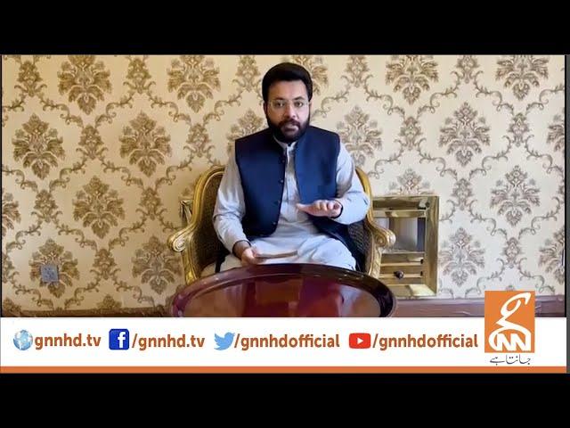 LIVE | PTI Leader Farrukh Habib Press Conference | GNN