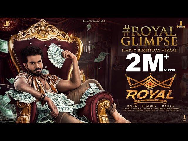 Royal - Glimpse | 4K Birthday Teaser | Viraat | Sanjana Anand | Dinakar S | Charan Raj