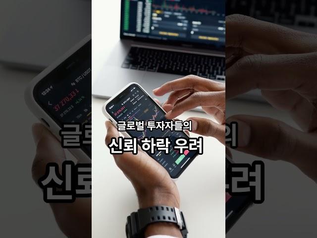 #국가부채 #미국의2.5배 #신용등급 #강등우려 #경제 #글로벌신용평가회사