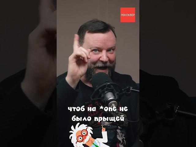 Чтоб на попе не было прыщей – надо кушать много овощей!