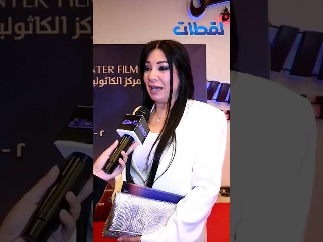 جوائز عادلة.. انتصار علقت على تكريمها في الكاثوليكي للسينما وسر نجاح أدوارها في رمضان