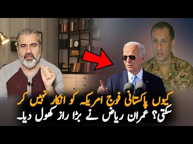 Imran Riaz Reveal Big Secret About Pakistan Army And America, Report | Pak News | IK News Report