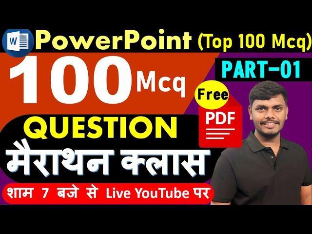 BELTRON COMPUTER || TOP 100 MCQ Part -02 || इस से बहार PowerPoint का Question नहीं आएगा  || #beltron