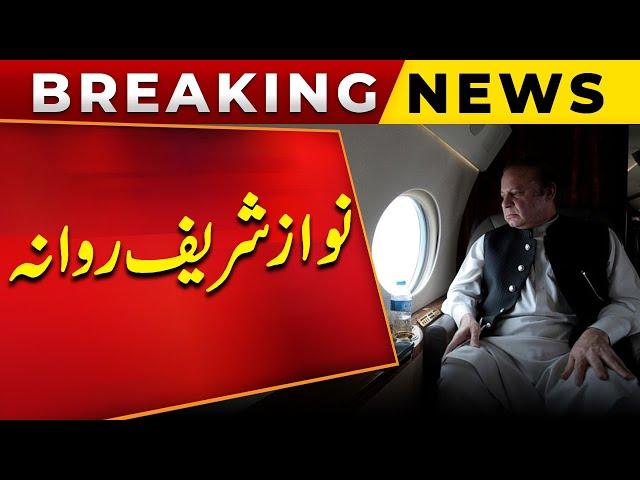 Big Breaking News!! Nawaz Sharif Leaves Pakistan Again | Public News