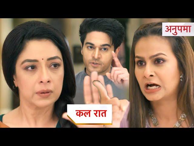 Anupamaa Today NEW PROMO | 27th September 2024 |