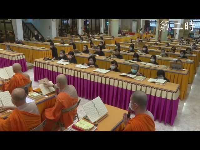 2023.08.19中元法会文殊讲堂三時繫念（下）#buddhism #buddha #法会