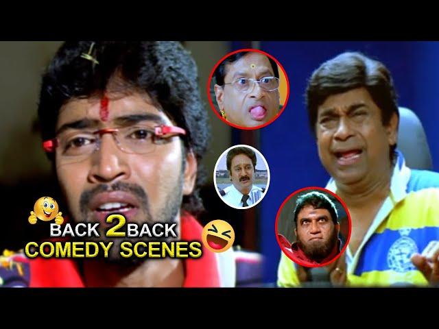 Brahmanandam and Allari Naresh Back To Back Comedy Scenes | Bhavani Comedy Bazaar