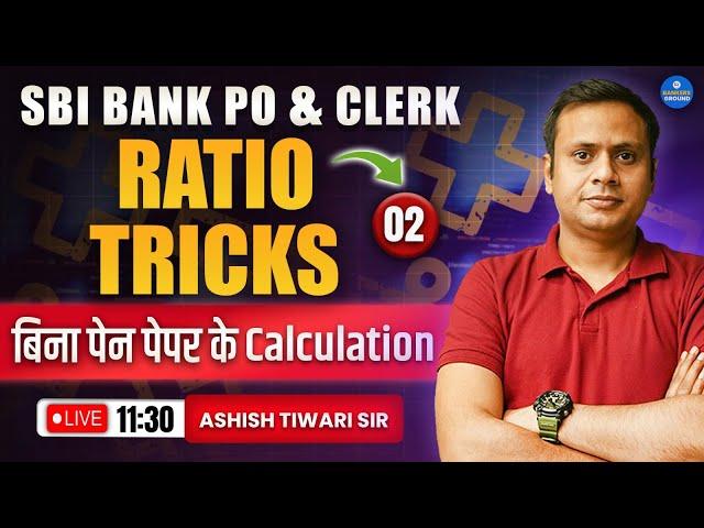 SBI Bank PO & Clerk |  Complete Ratio Tricks Day 2 | Math's By Ashish Tiwari Sir