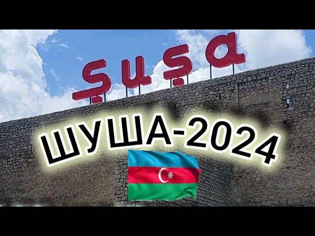 ШУША-2024, Полный обзор города. Культурная столица Азербайджана.Шуша сегодня. Şuşa-2024, Qarabag.