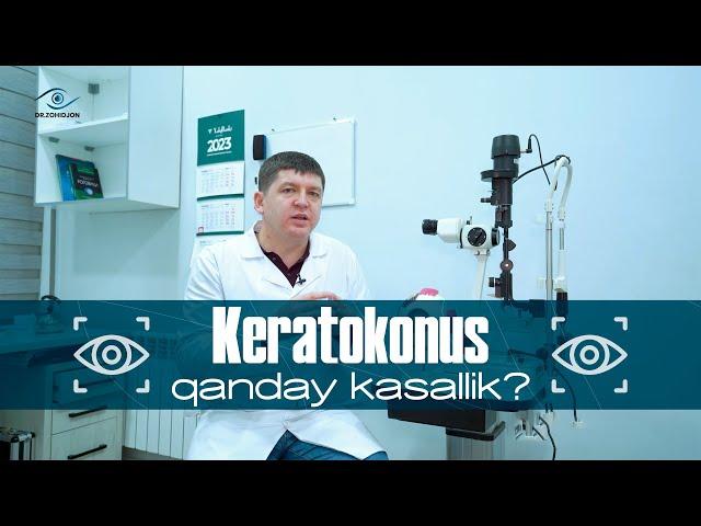 Keratokonus qanday kasallik? | Dr.zohidjon