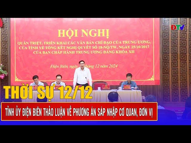 Thời sự 12-12-2024: Tỉnh ủy Điện Biên thảo luận về phương án sáp nhập cơ quan, đơn vị | Điện Biên TV