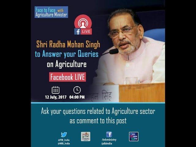 Interview with Union Minister Shri Radha Mohan Singh
