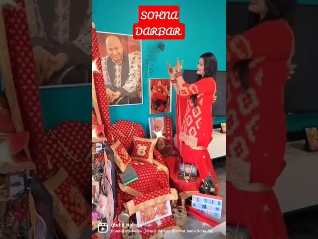 #Sohnadarbar #puneetmalhotra #shorts #trendingbhajan #jaaaishkar