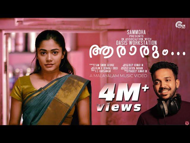 Aararum Malayalam Music Video| KS Harisankar | Paayal Radhakrishna| Sam Simon George | Dilip Kumar M