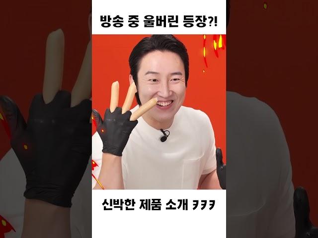 울버린의 탄생 (feat. 닭가슴살 소시지)_랭킹닭컴