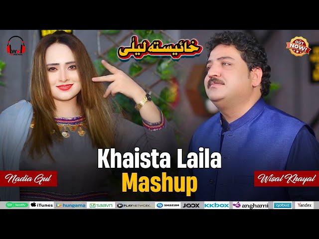 Khaista Laila Pashto New Mashup 2024 | Wisal Khayal | Nadia Gul