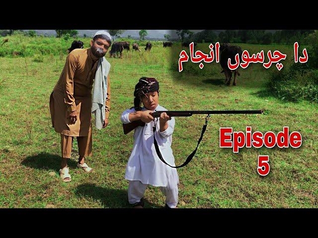 Frist Time Da Charso Anjaam Episode 5 | Pashto Funny Video | Bpv Star