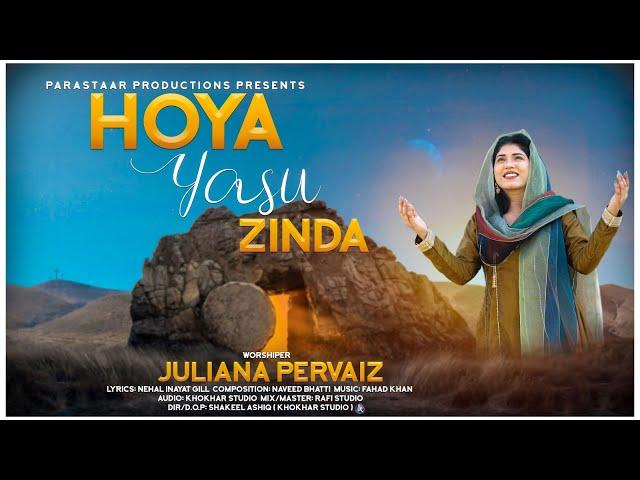 NEW EASTER GEET || HOYA YASU ZINDA || JULIANA PERVAIZ || PARASTAAR PRODUCTIONS
