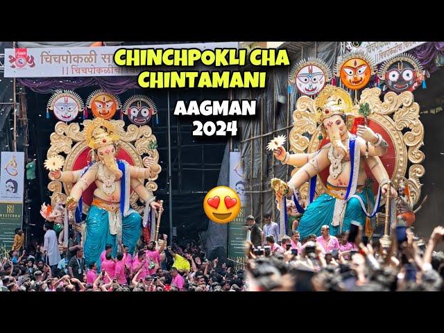 Chinchpokli cha chintamani aagman 2024 | chintamani aagman