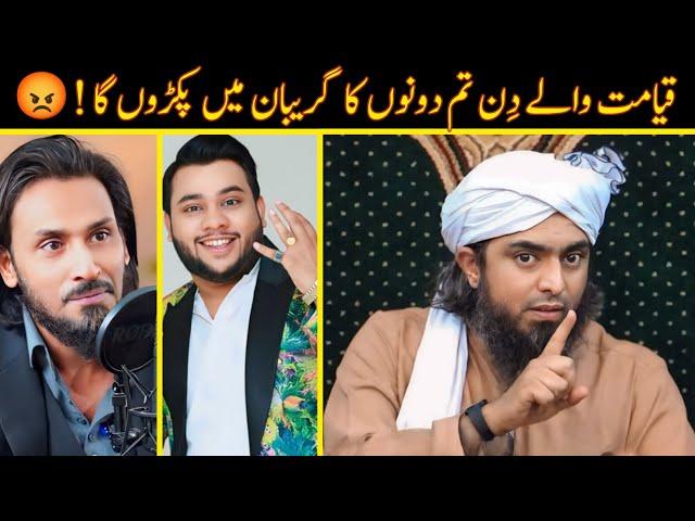  Reply To SAHIL ADEEM & NADIR ALI |  Mere STUDENTS Ko Last Warning | Engineer Muhammad Ali Mirza