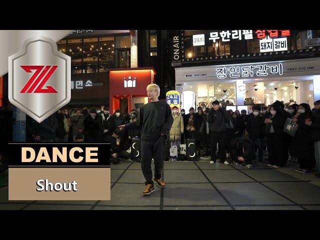 "Shout " Z KIM 김제트