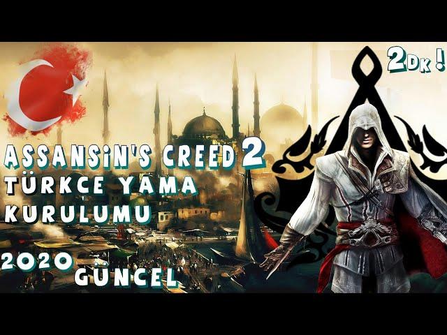 Assassin's Creed 2 Türkçe Yama Yapmak 2020 Güncel (Uplay'den) / Aşırı Kolay