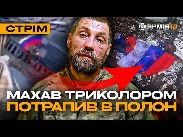 ОДИН ДРОН – МІНУС 4 РОСІЯНИНА, ЛІКВІДУВАЛИ РОЗРОБНИКА РОСІЙСЬКИХ РАКЕТ: стрім із прифронтового міста