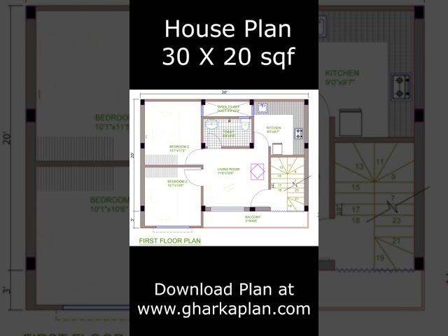 30 X20 HOUSE PLAN | How to design house | House Plan 2 bedroom House