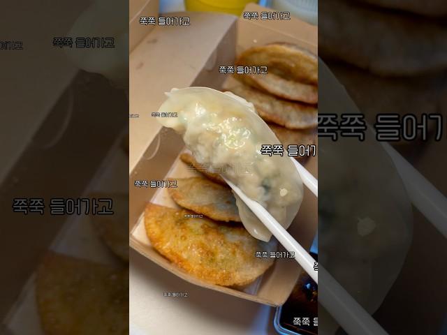 이 집 나만 몰랐음?? #창원 #맛집 #창원맛집