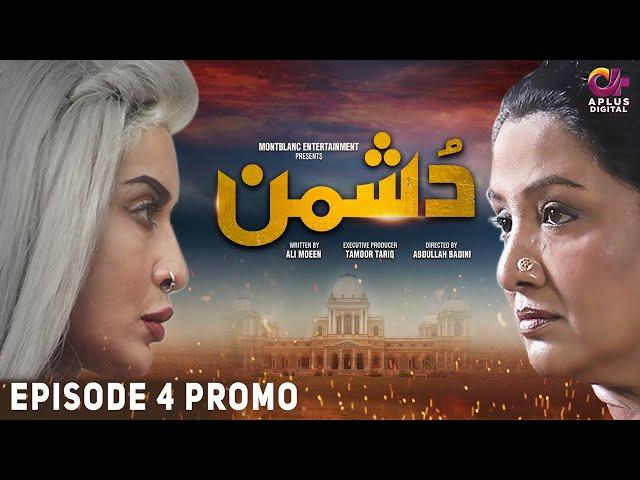 Dushman Episode 4 Promo | Aplus Entertainment