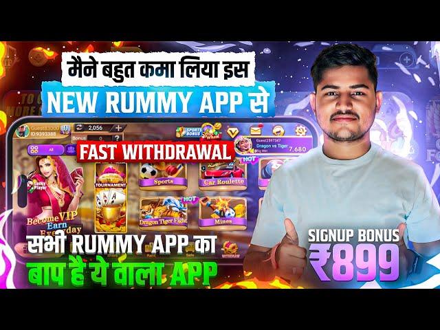 ₹899 BONUS New Rummy Earning App Today | New Teen Patti Earning App Teen Patti Real Cash Game 2024