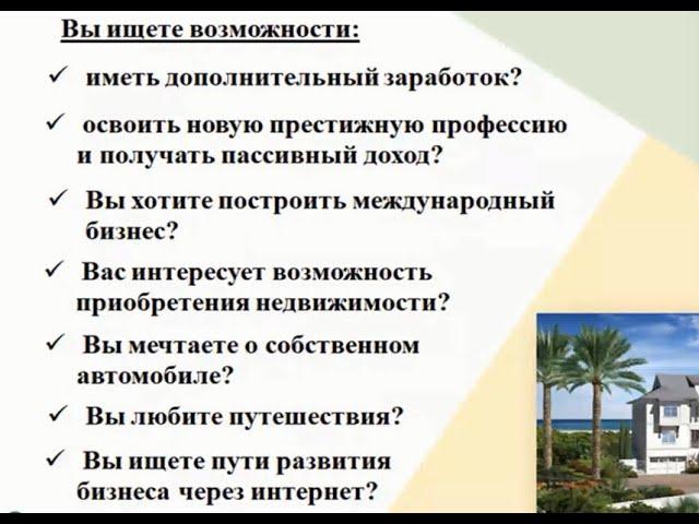 Все для финансовой свободы! Коротко о компании 9 мин