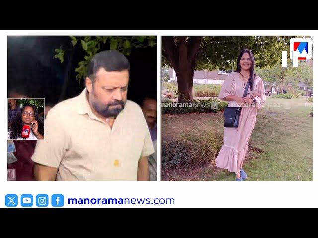 വിമാനദുരന്തം; രഞ്ജിതയുടെ വീട്ടിലെത്തി സുരേഷ് ഗോപി ​| Ranjitha | Suresh Gopi