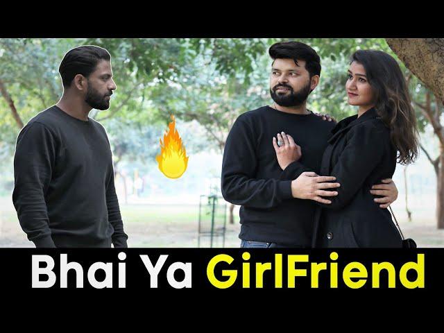 Bhai Ya Girlfriend | Bhai Bhai Ka Pyar | Brother is Everything | Emotional Video | Fuddu Kalakar
