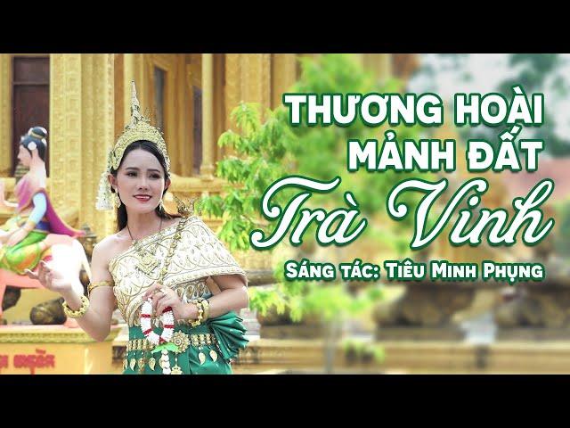 [OFFICIAL MV] Thương Hoài Mảnh Đất Trà Vinh - TÂM THẢO - Sáng Tác: TIÊU MINH PHỤNG