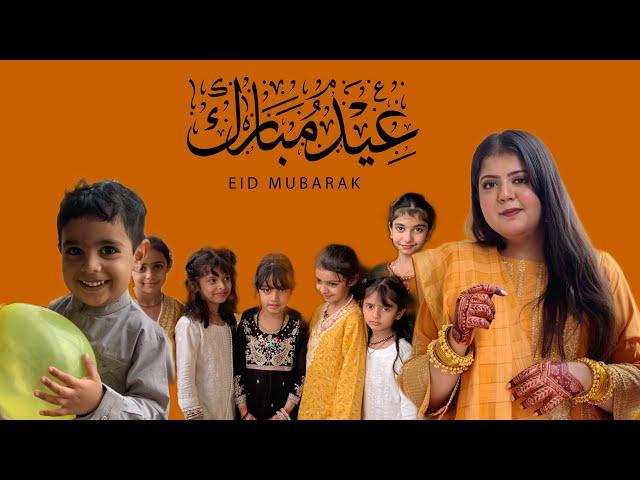 Eid Mubarak🫶| Sara ki birthday celebrate ki| Sadia Haleema