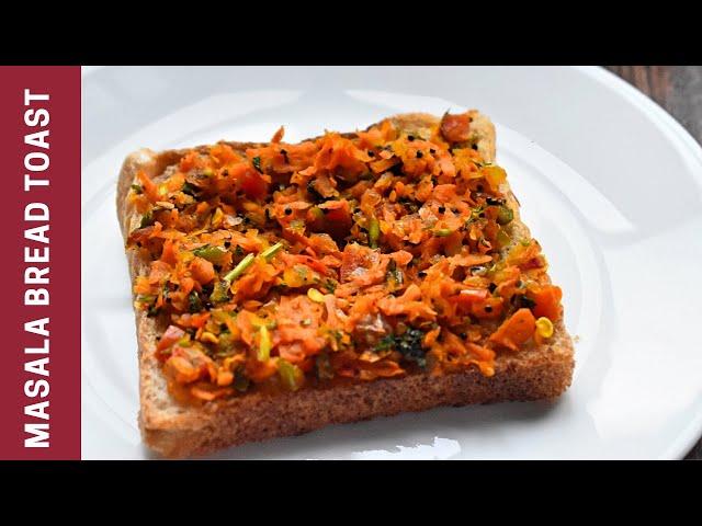 Iyengar Bakery Toast |  Bread recipe |  Snacks recipe || Palates Desire