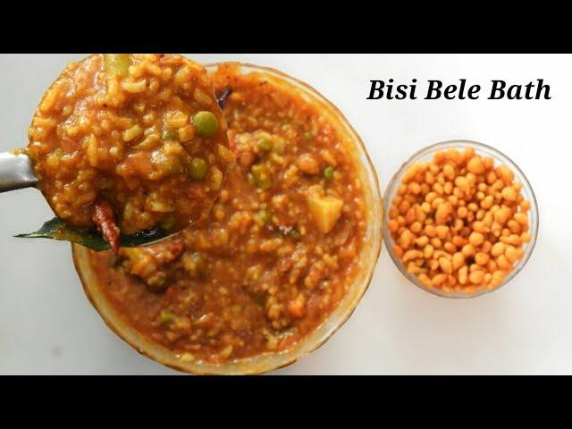 Bisi Bele Bath - ಸೂಪರ್ ಬಿಸಿಬೇಳೆ ಬಾತ್‌ | Bisibele Bath recipe | Bisibele Bath kannada | Rekha Aduge