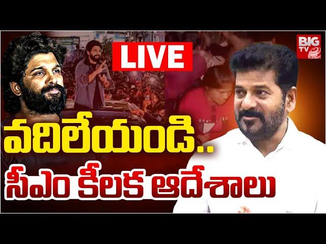 CM Revanth Reddy About Allu Arjun Issue LIVE | సైలెన్స్ ప్లీజ్ ..Sandhya Theatre | Pushpa | BIG TV