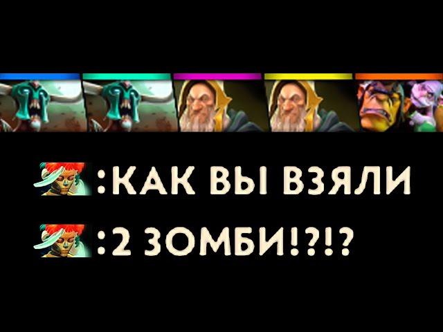 БАГ на 2 ГЕРОЯ  Undying 7.32e Dota 2