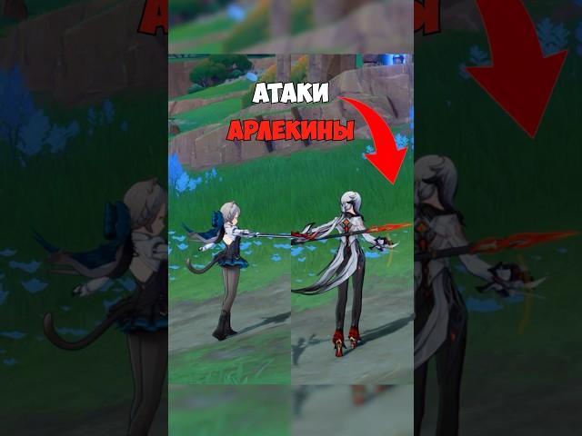 ДАЖЕ ЭТО ПРОДУМАЛИ! #genshinimpact #SHORTS #axesay