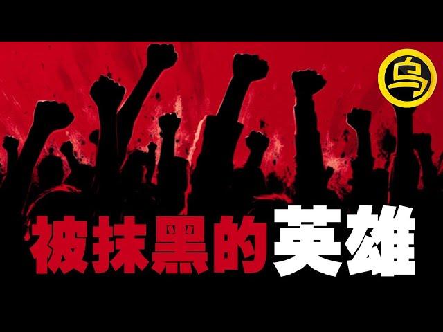 特殊时期，他们救了无数人，却被历史抹黑数十年，为「时代的英雄」正名！1小时中间无广告合集  [She's Xiaowu 小乌]