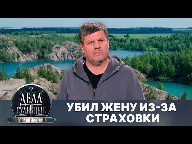 Дела судебные с Еленой Кутьиной. Новые истории. Эфир от 24.04.25