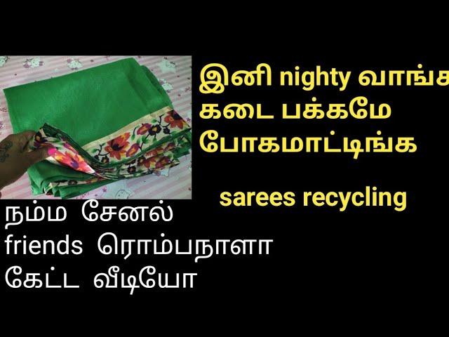 SAREE RECYCLING/BEST IDEA/GUTS TAILOR