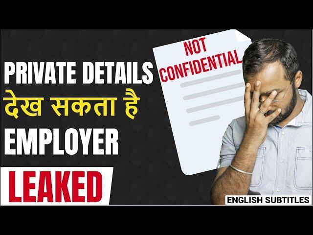 Employer can check your SERVICE HISTORY via UAN or PF number?